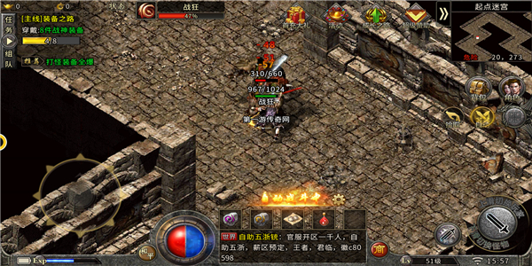 帝王传奇英雄分身版