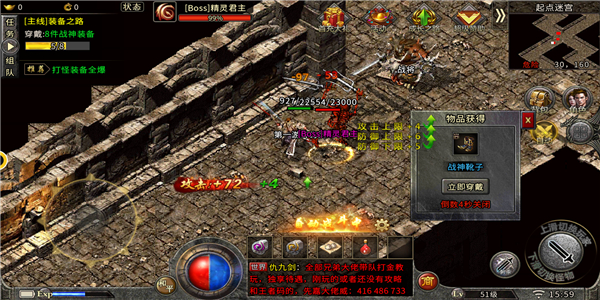 帝王传奇英雄分身版