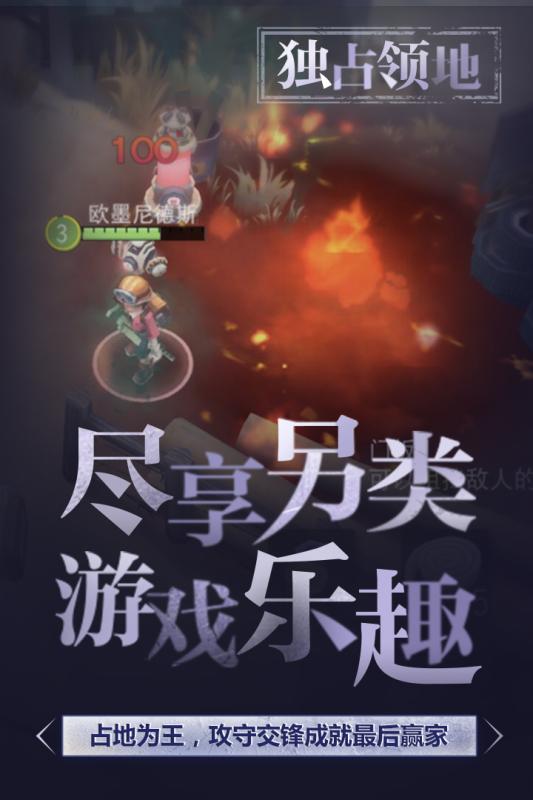 迷雾求生体验服