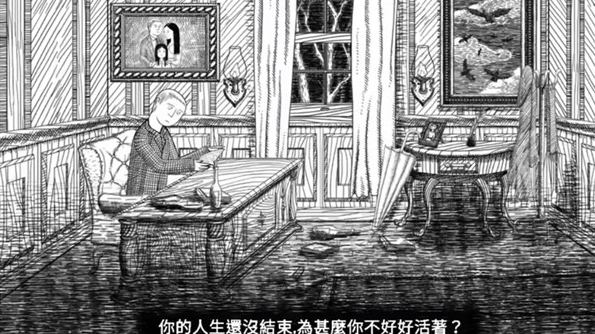 无尽梦魇