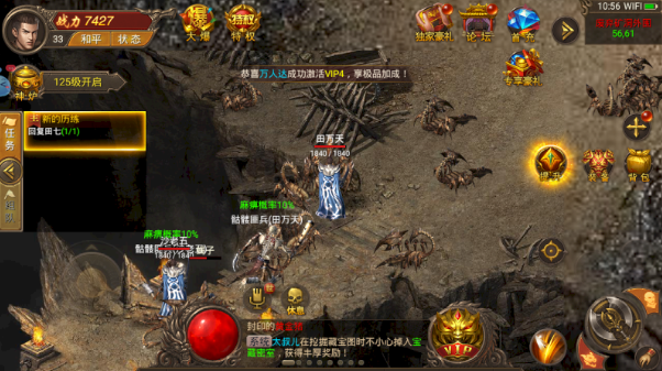 疾风神途游戏
