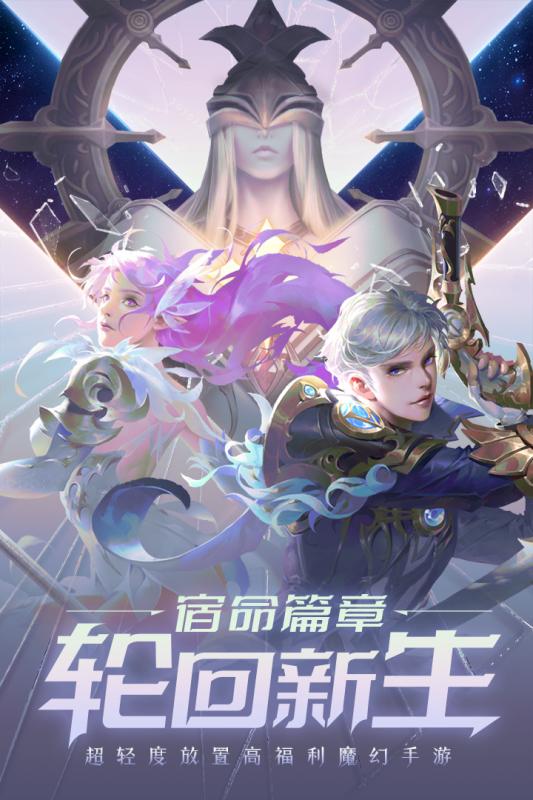 天堂之光最新版