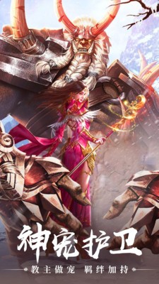 铁血皇城手机版