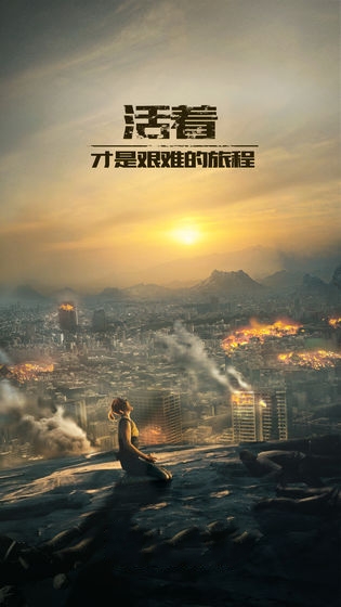 纪元重启破解版