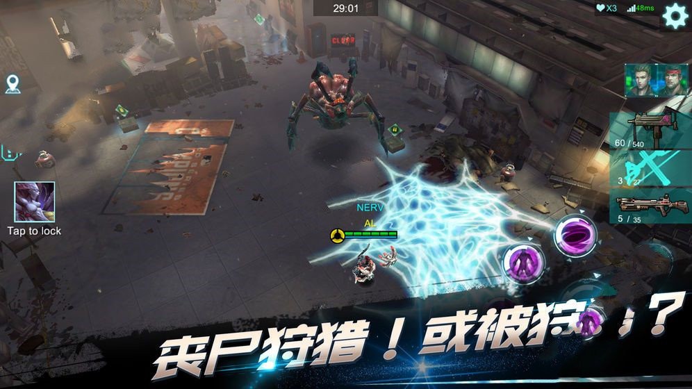 黎明进化之光破解版