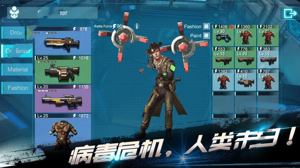 黎明进化之光破解版