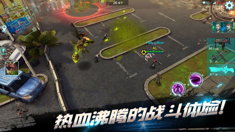 黎明进化之光