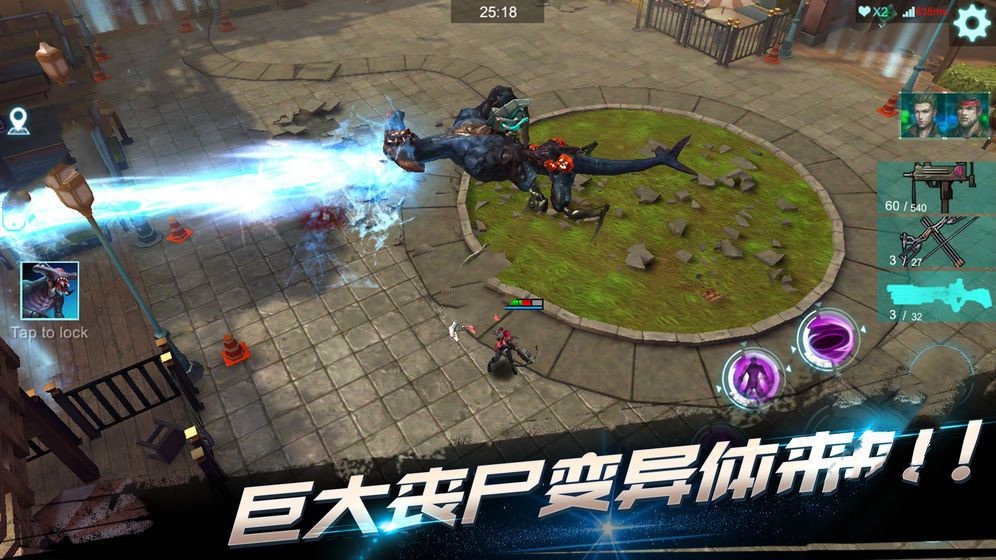 黎明进化之光