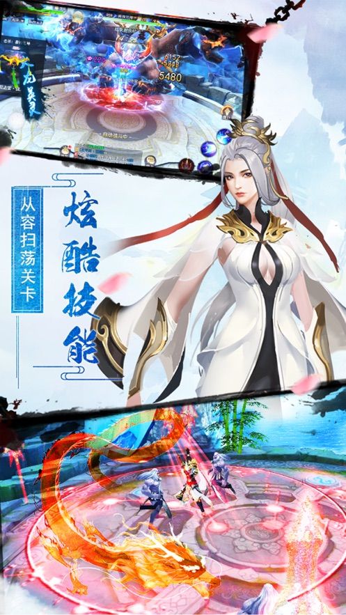 太白纪略完整版