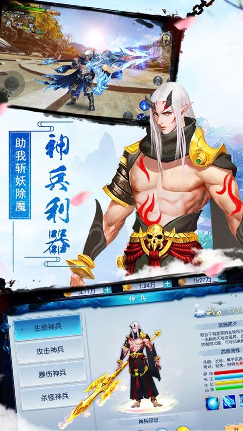 太白纪略完整版