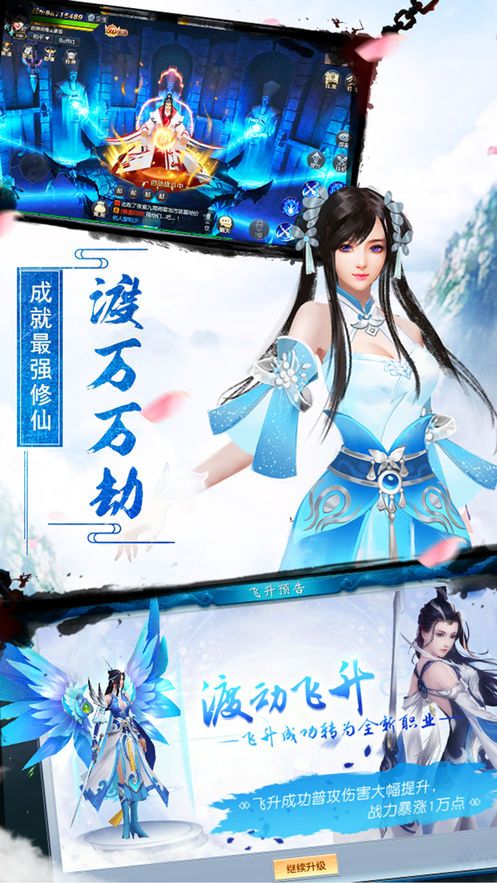 太白纪略完整版