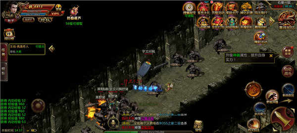 热血回归神途免费版