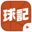 球记APP