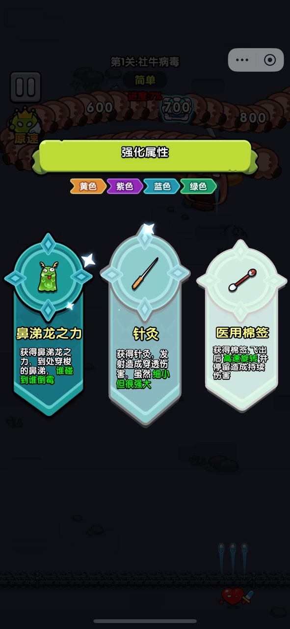 这关你能行破解版