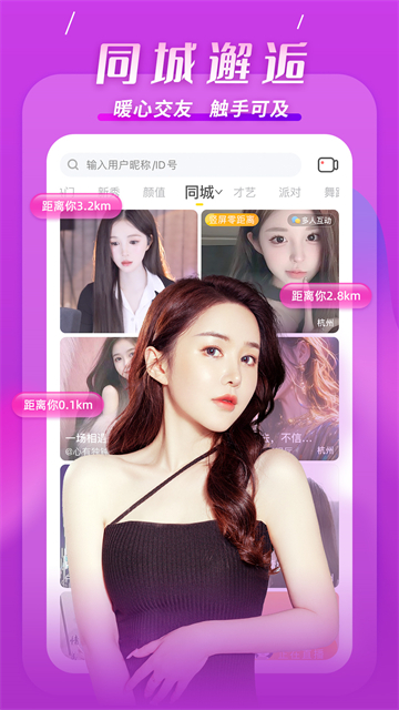 KK直播在线观看版