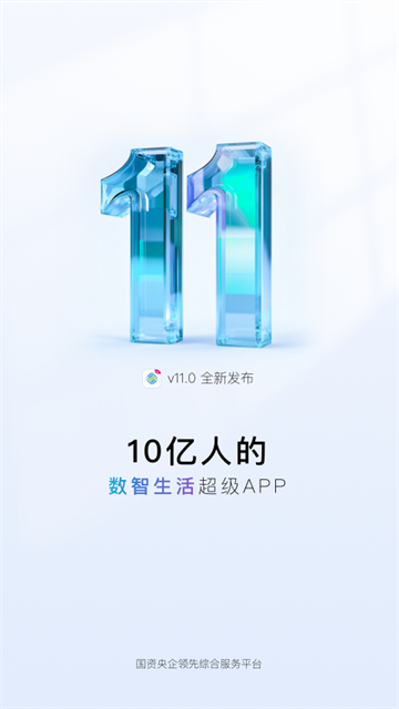中国移动安徽免费版