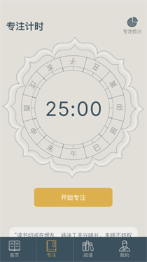 富翁智慧园红包版
