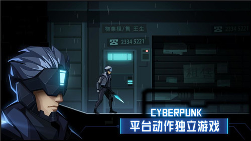 代号忒修斯最新版