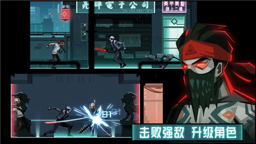 代号忒修斯最新版