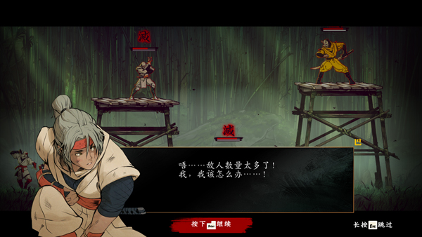 超级忍反攻的斩击破解版