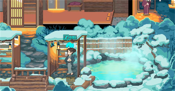 雪屋温泉旅馆