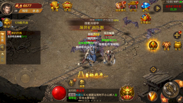 多情霸业复古版