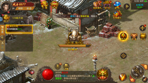 多情霸业复古版