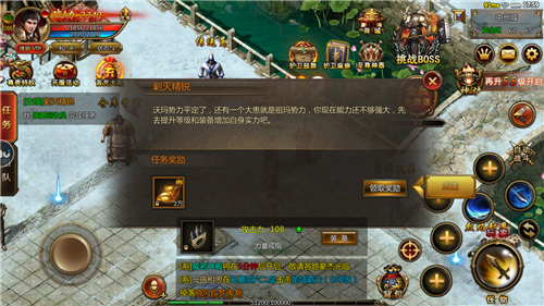 180复古合击金币版