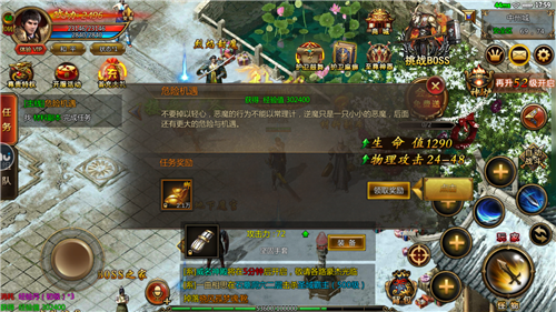 180复古合击金币版