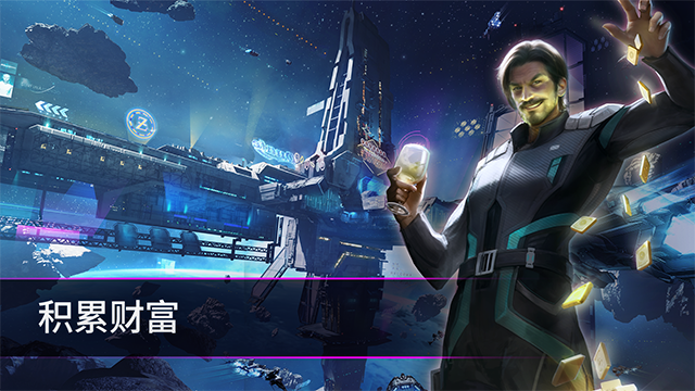星战前夜银河征服最新手机版