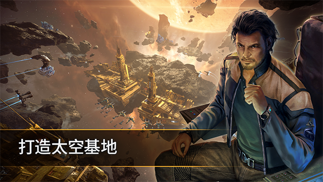 星战前夜银河征服最新手机版