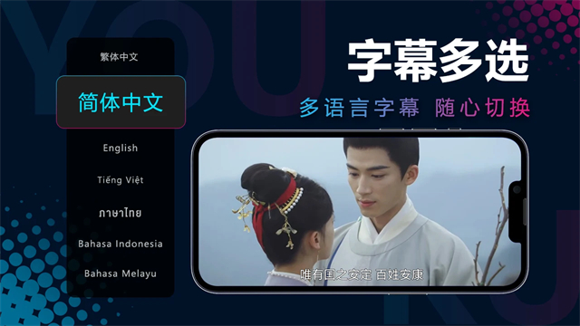 优酷视频在线看版