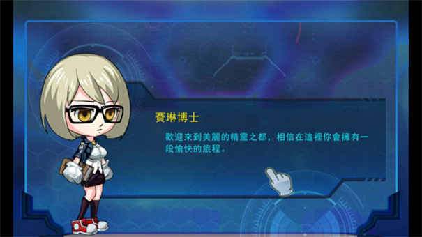 精灵风暴太阳神破解版