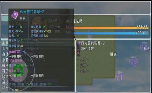 魔临之境裂隙纪元最新版