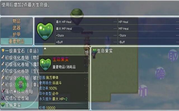 魔临之境裂隙纪元最新版