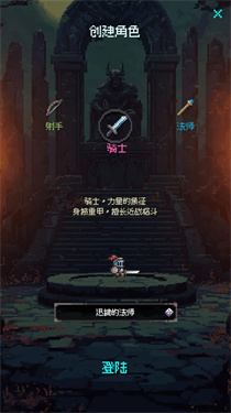 地牢摸鱼王最新版