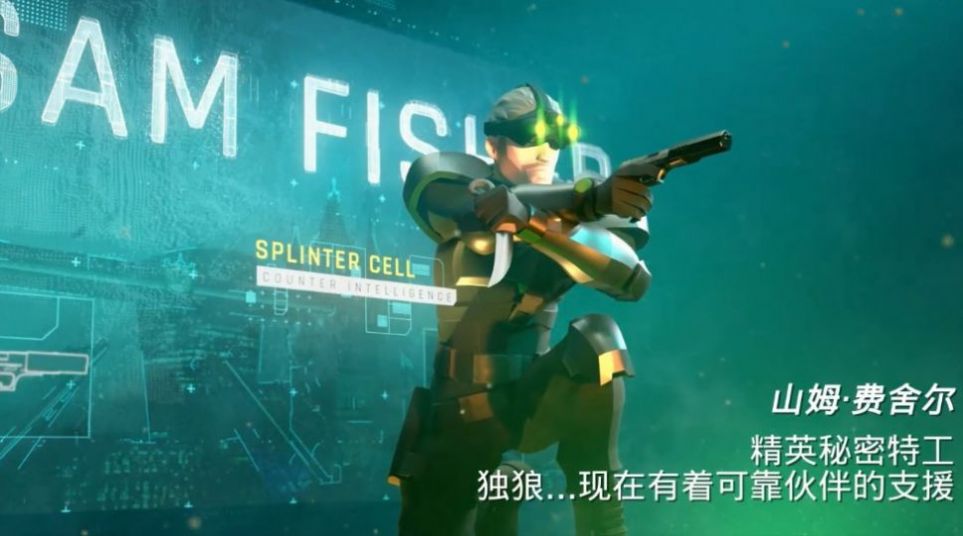 破晓军团小队最新版