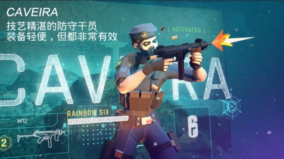 破晓军团小队最新版