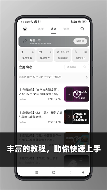 极序官网