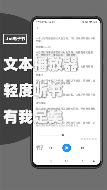 极序官网