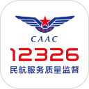 民航12326官网