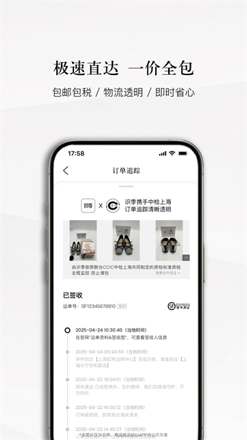 识季senser官网