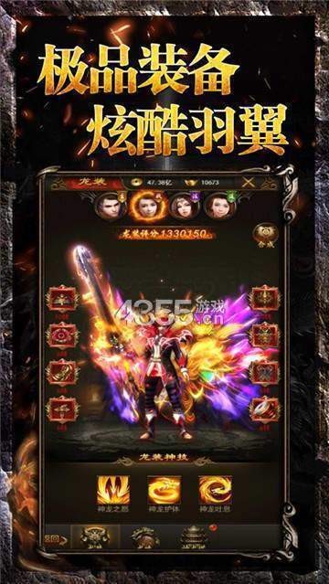 一刀成魔经典版