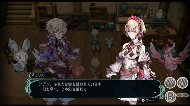 圣塔神记中文版