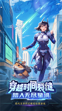 异尘之旅游戏