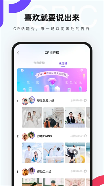红蓝cp网页版