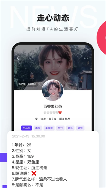 红蓝cp网页版