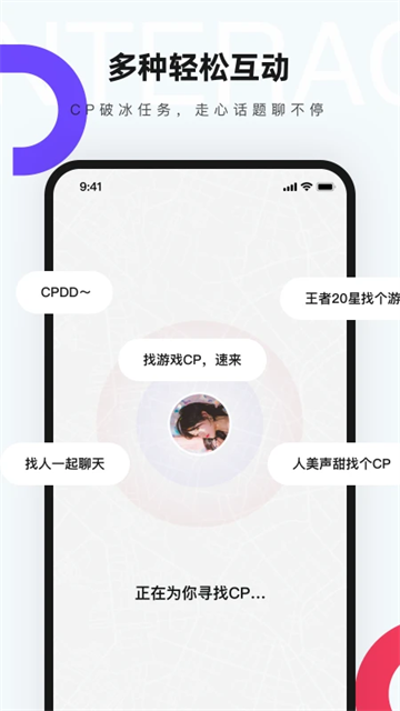 红蓝cp网页版