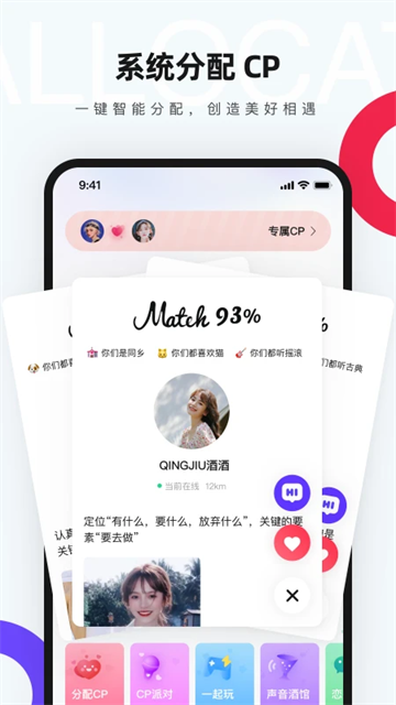 红蓝cp网页版