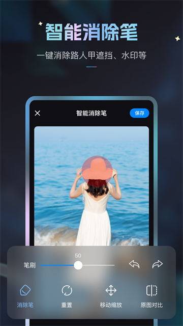 styler中文版